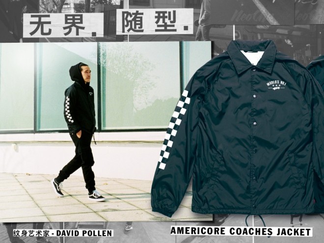 无界随型:Vans China 2016 春季服装系列-Vans爱好者