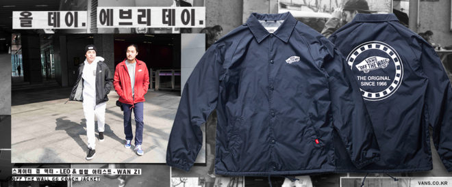 Vans Korea 