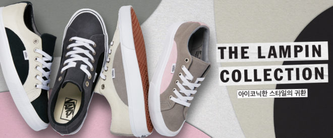 Vans Lampin 2016 春季系列-Vans爱好者
