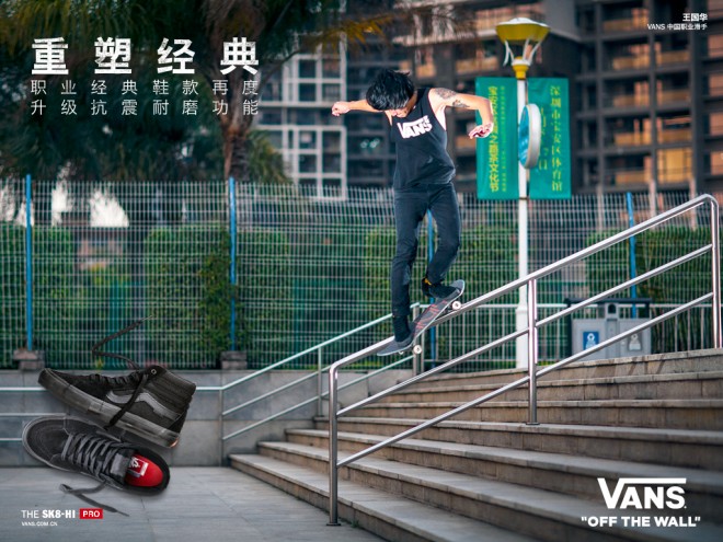 二月新品!Vans Pro Skate 全黑经典款系列-Vans爱好者