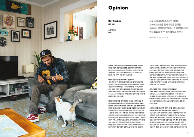 《Magazine B》Vol.44
