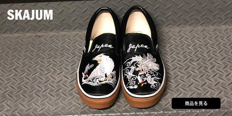 Rollicking x Vans Japan 2018 联名系列-Vans爱好者