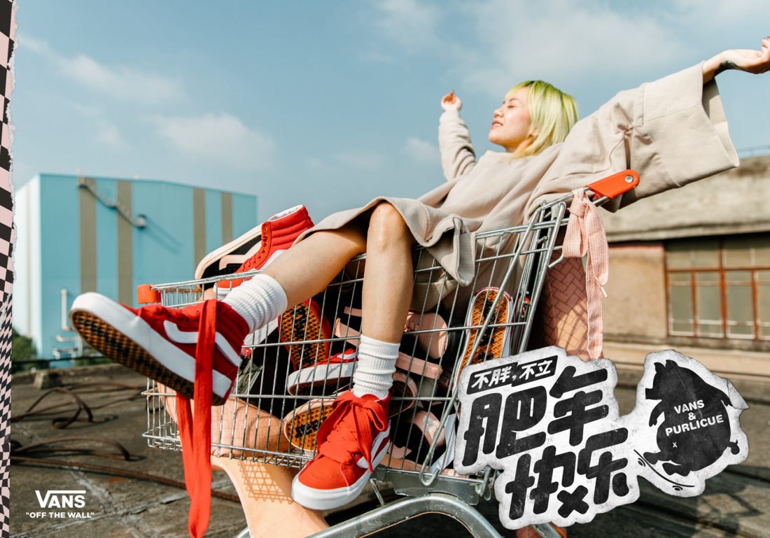 苏五口 Purlicue x Vans 