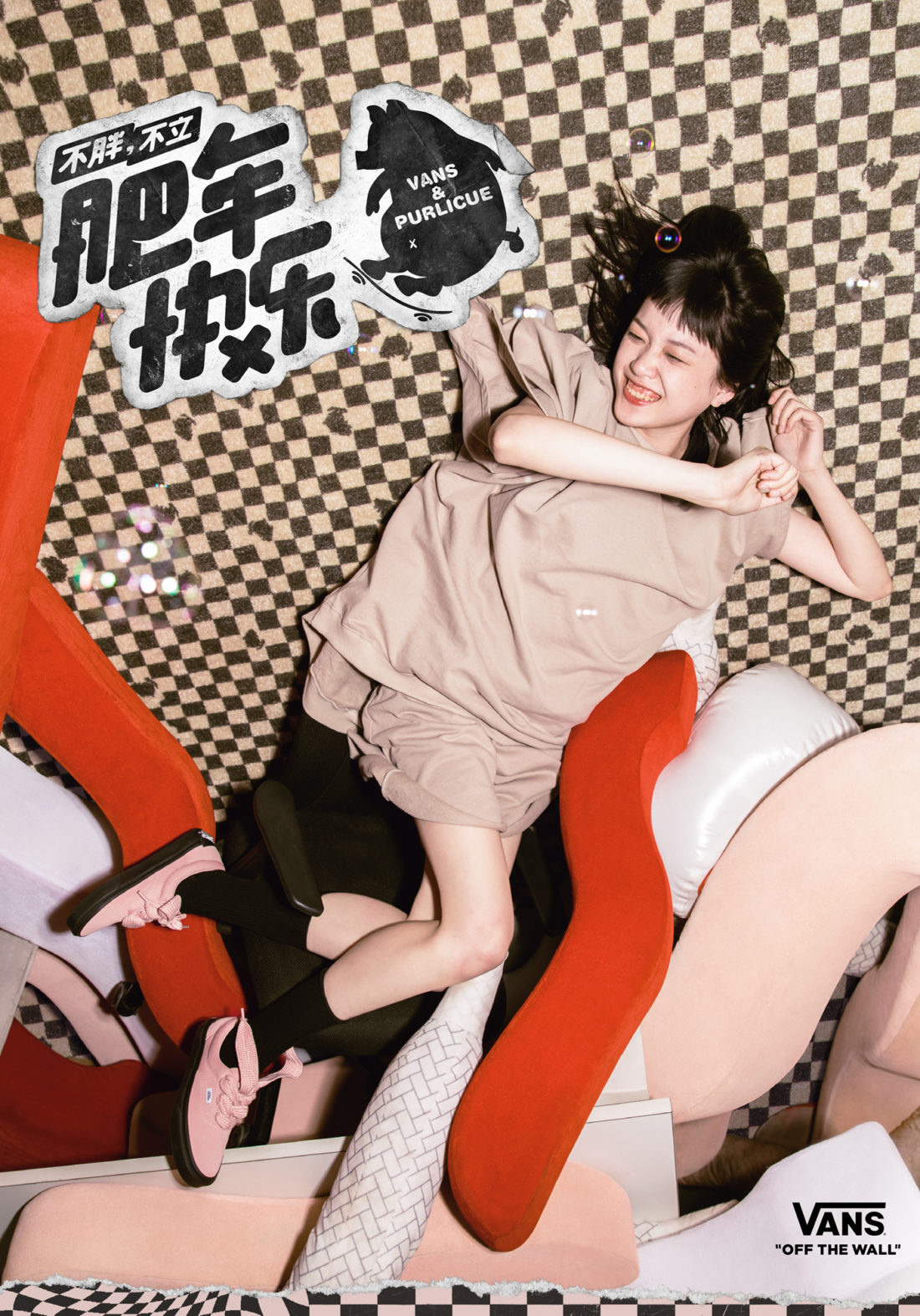 苏五口 Purlicue x Vans 