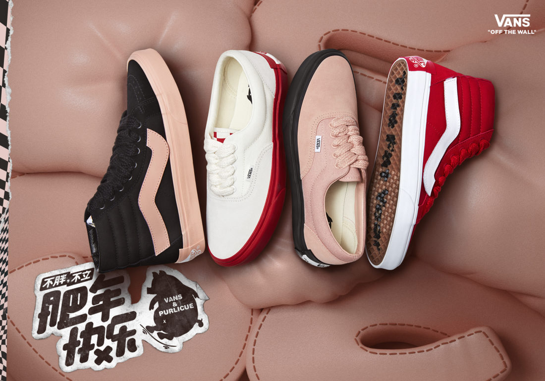 苏五口 Purlicue x Vans 