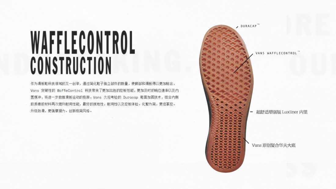 专业滑手 Elijah Berle 首个签名鞋款:Vans Berle Pro 全新发布-Vans爱好者
