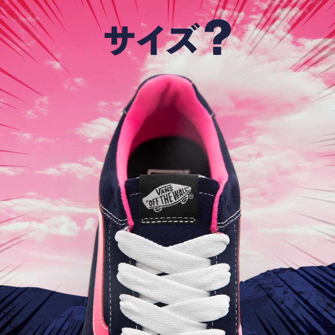 size? x Vans Highland