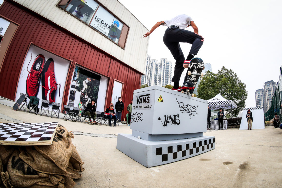 Vans Berle Pro 上海鞋测活动回顾-Vans爱好者