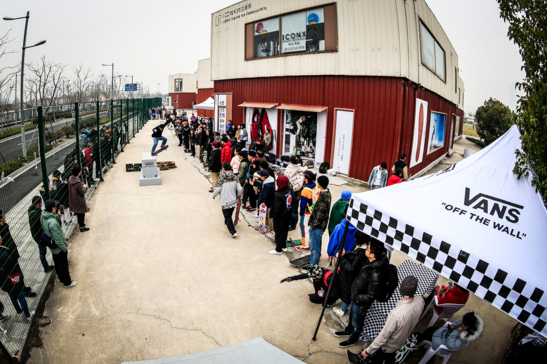 Vans Berle Pro 上海鞋测活动回顾-Vans爱好者