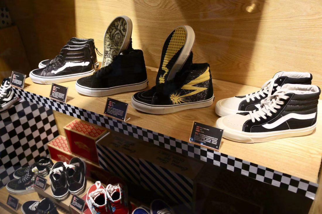 文末福利 | 2019 Vans 爱好者收藏展即将在成都举办-Vans爱好者
