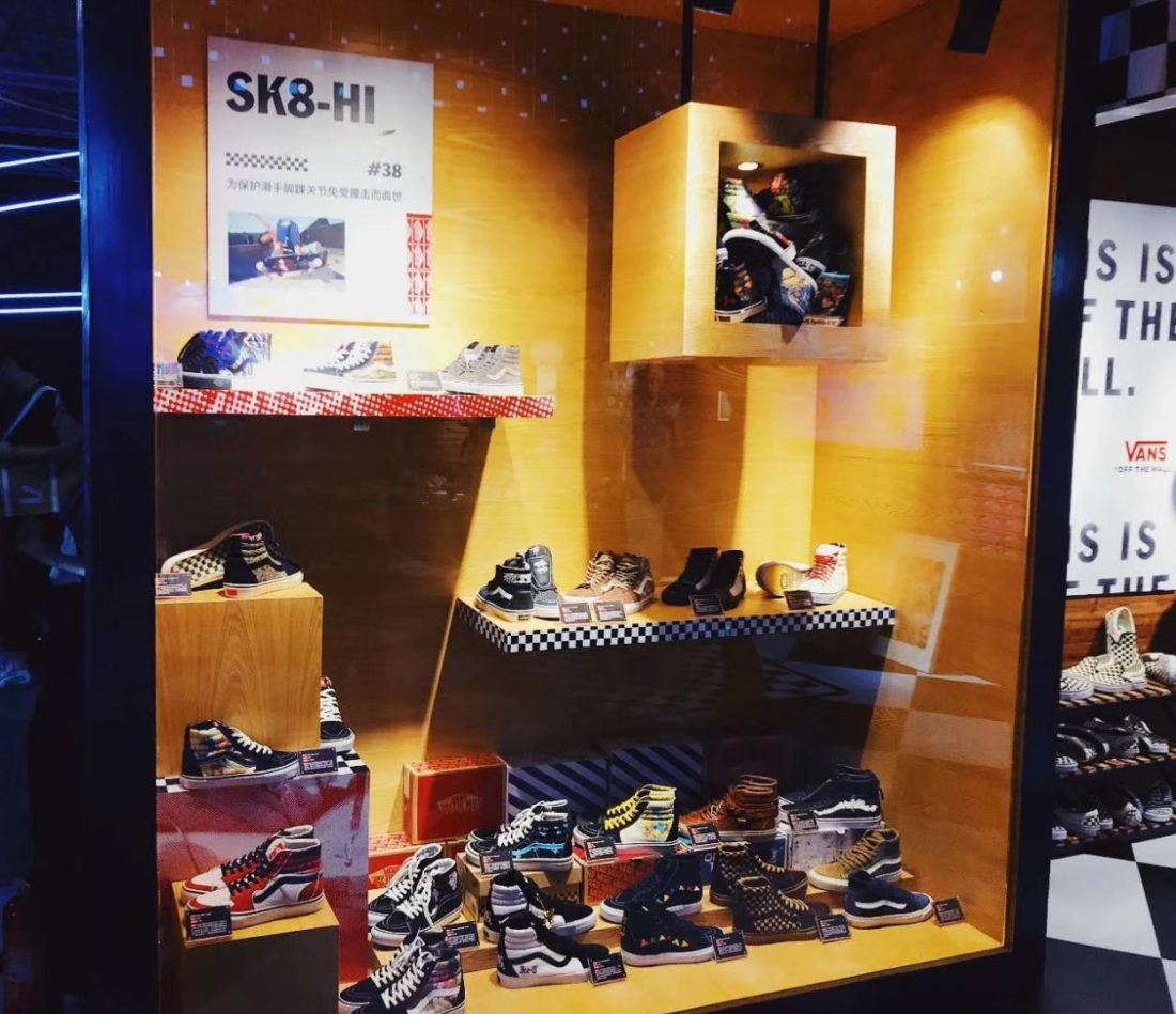 文末福利 | 2019 Vans 爱好者收藏展即将在成都举办-Vans爱好者