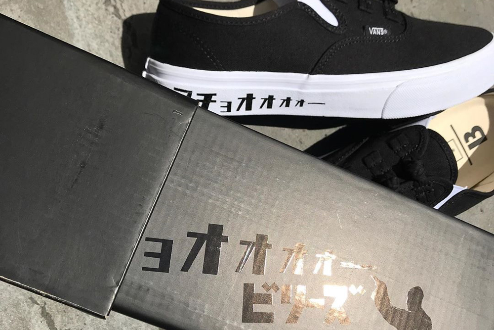 BILLY’S x Vans “中国功夫” 联名系列-Vans爱好者
