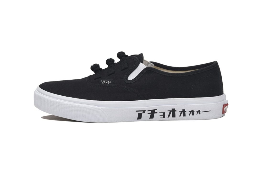 BILLY’S x Vans “中国功夫” 联名系列-Vans爱好者