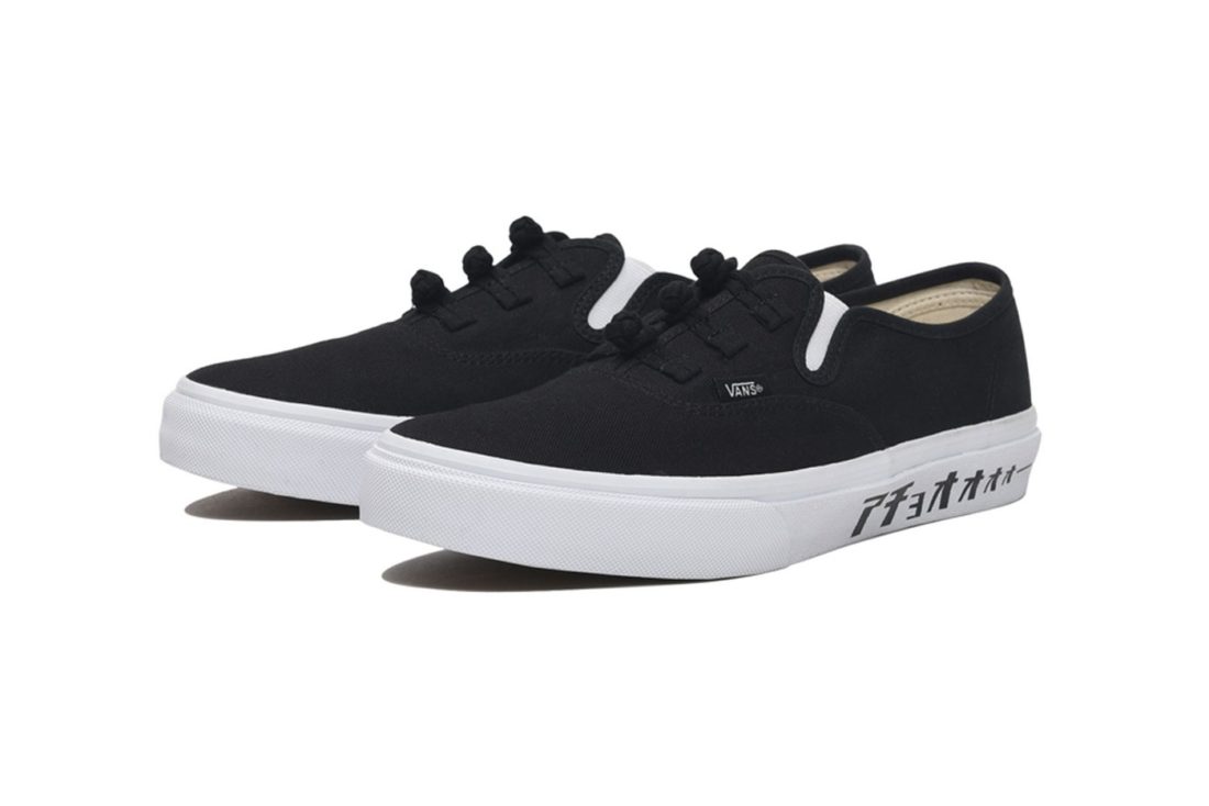 BILLY’S x Vans “中国功夫” 联名系列-Vans爱好者