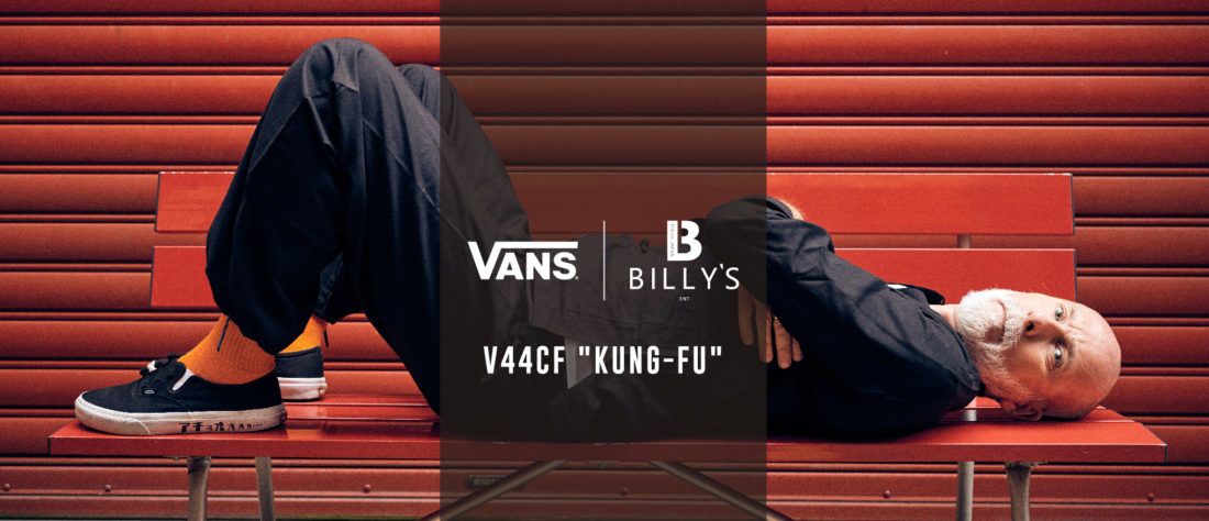 BILLY'S x Vans “Kung-Fu” 联名系列造型册 Lookbook-Vans爱好者